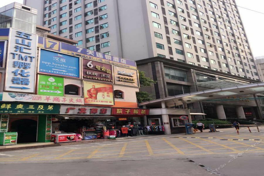 7Days Inn Guangzhou Longkou East Екстер'єр фото