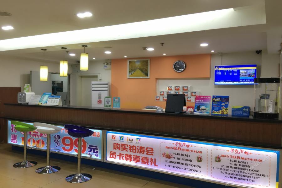 7Days Inn Guangzhou Longkou East Екстер'єр фото